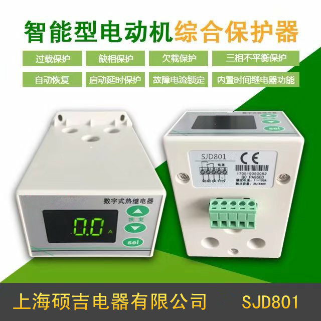 電動機保護(hù)器的斷相燈亮是什么原因？